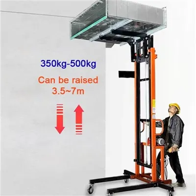 رفع مجرى الهواء